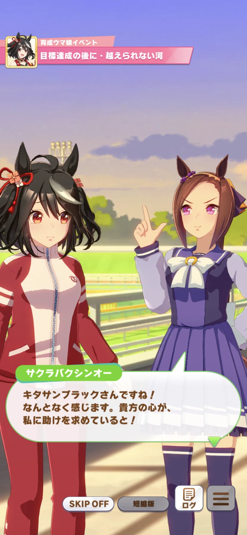 ウマ娘好きへ】競馬を見始めるなら今！？クラシックの注目馬紹介