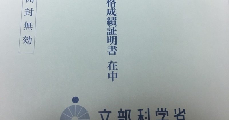 note