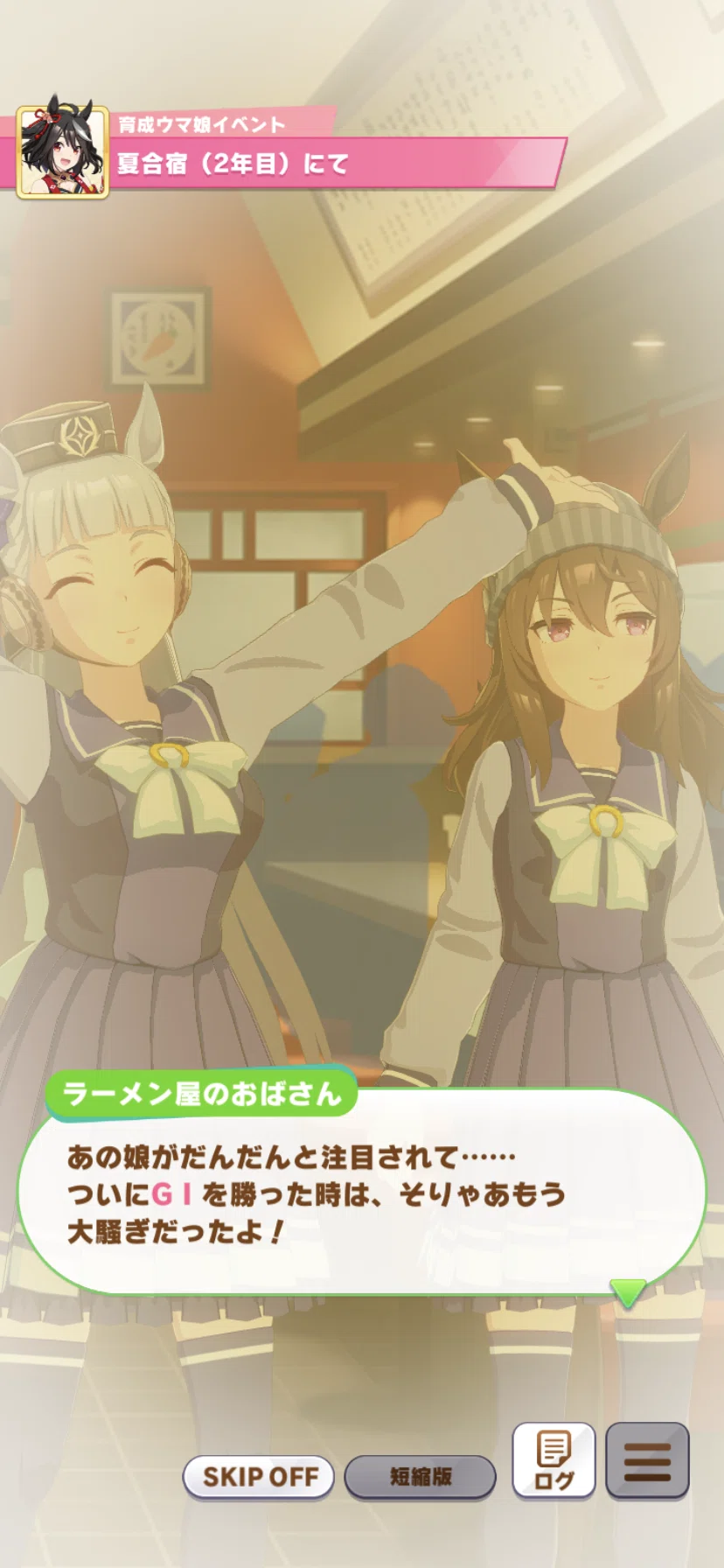 ウマ娘好きへ】競馬を見始めるなら今！？クラシックの注目馬紹介