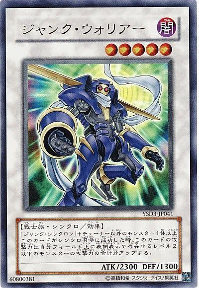 第11回『シンクロモンスター』って何？｜衣玖