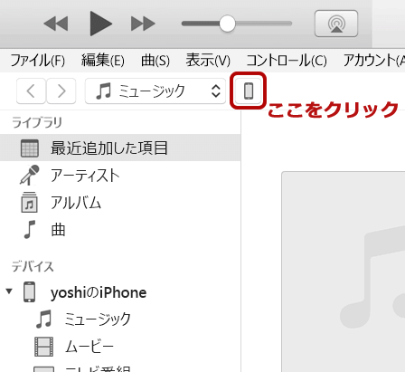 ラジオ配信サイトspoonでcast音声ファイルをpcからアップロードする方法 Yoshi Note