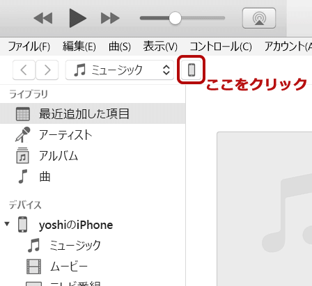 ラジオ配信サイトspoonでcast音声ファイルをpcからアップロードする方法 Yoshi Note ラジオ配信サイトspoonでcast音声ファイルをpcからアップロードする方法 Yoshi Note