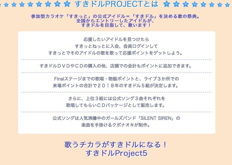 安西彩矢を応援してほしい 後藤大 Note