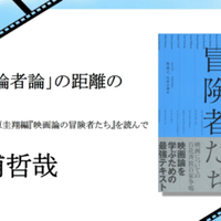 試し読み】『近世オランダ治水史』まえがき｜東京大学出版会