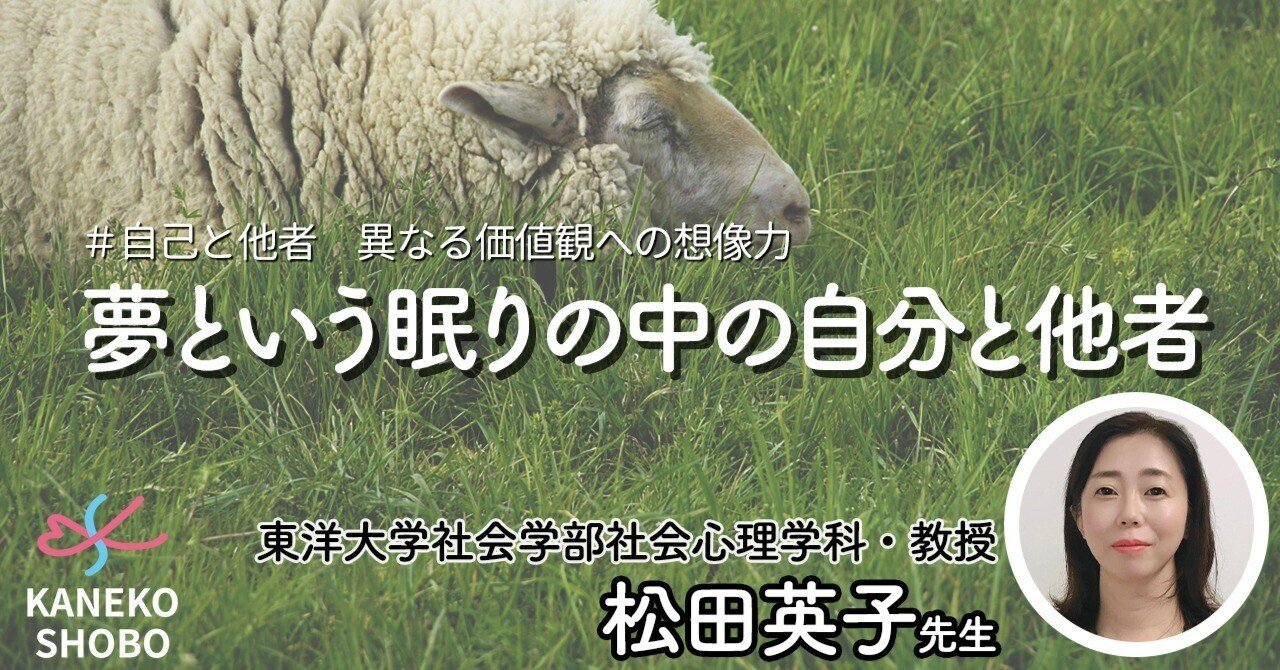 株）風間書房 心理学・教育学・国文学など学術専門書の出版社