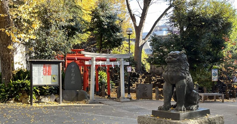 将棋めしとおやつの旅～東京・その１（６）鳩森八幡神社