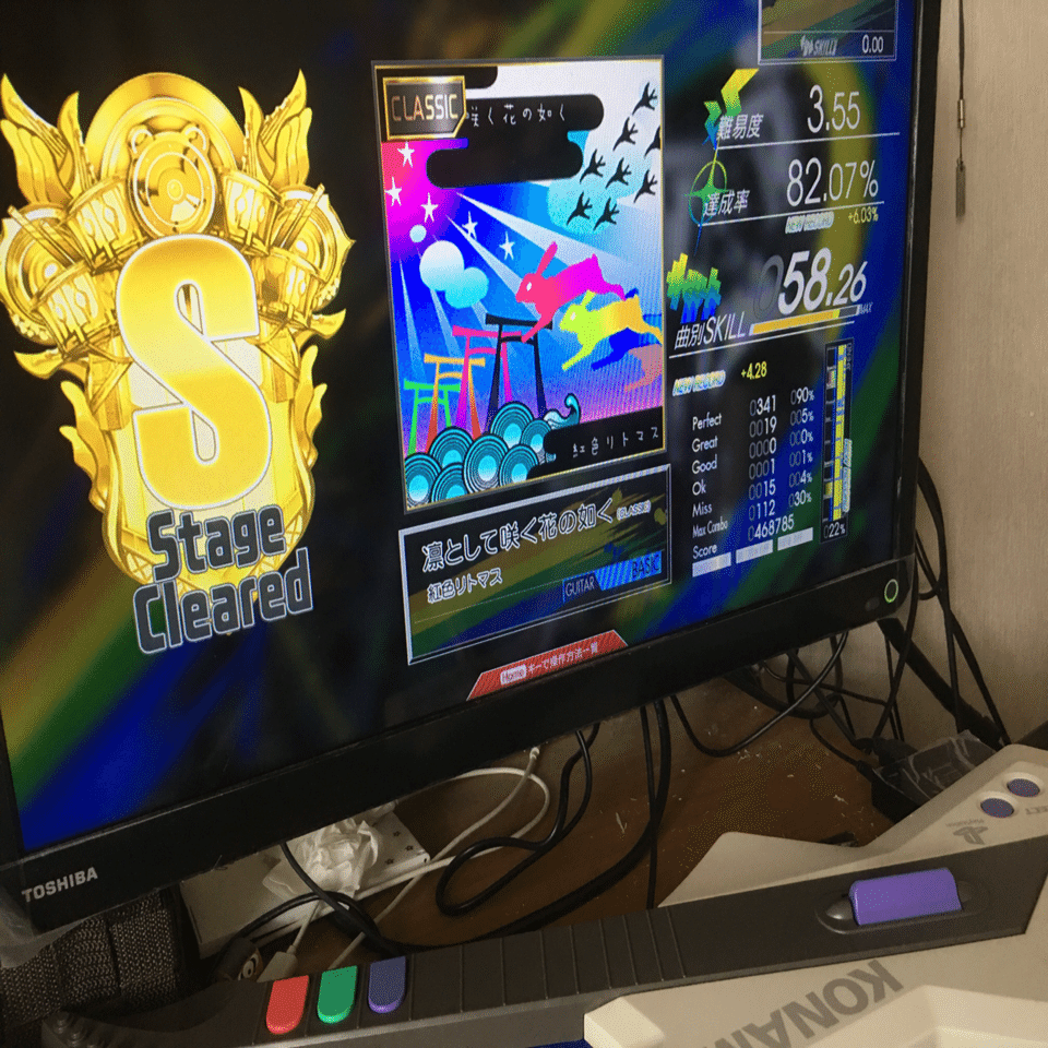 コナステ版ギターフリークス用のコントローラーを作る｜Enter