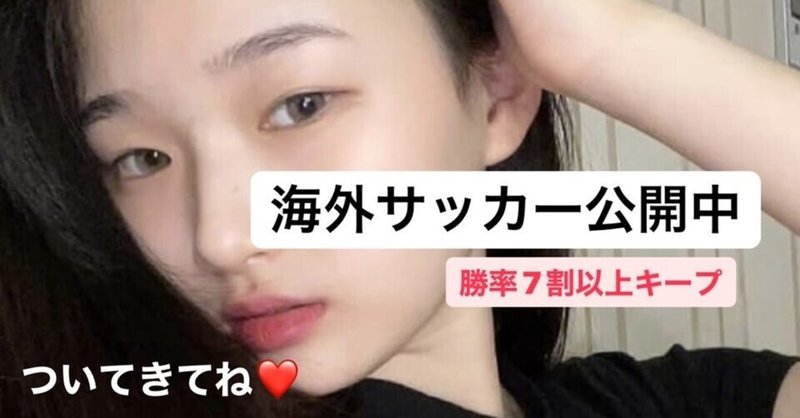 野球賭博 の新着タグ記事一覧 Note つくる つながる とどける 野球賭博 の新着タグ記事一覧 Note つくる つながる とどける