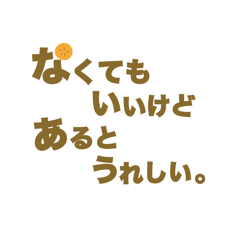 スクリーンショット 2022-04-01 13.32.05