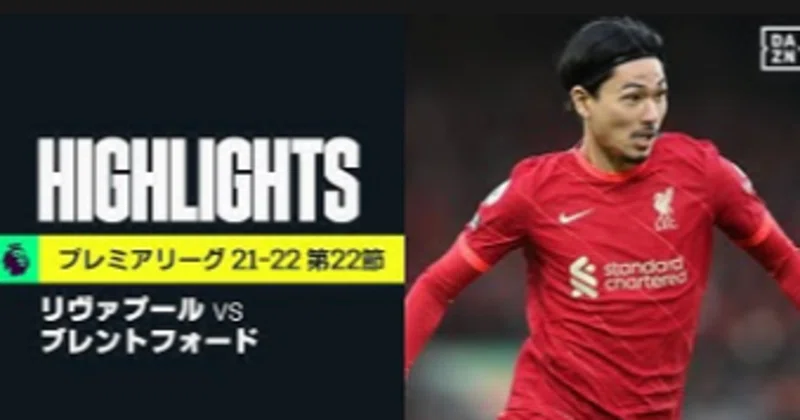 リヴァプールfc の新着タグ記事一覧 Note つくる つながる とどける