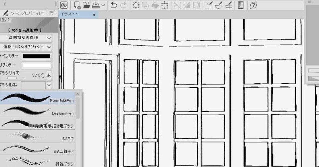 線画抽出はex版じゃなくても使える 逆髪忍 猫好きの絵描き Note