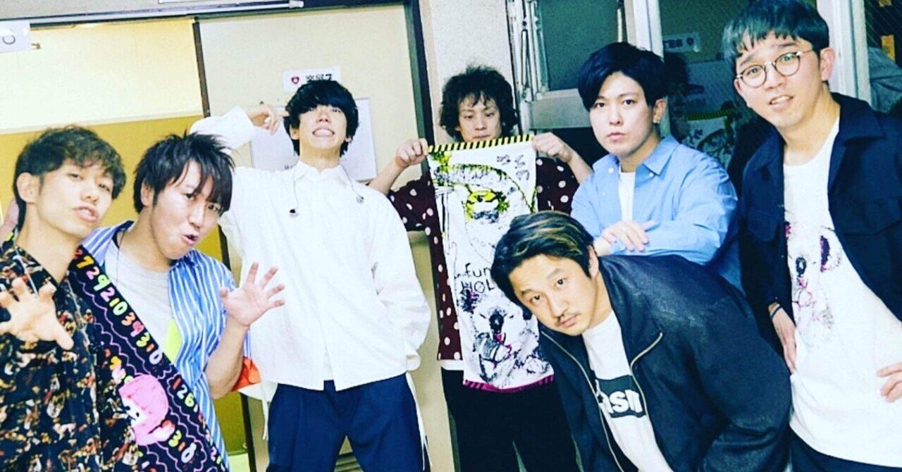 ネタバレあり】fun time HOLIDAY 8(sumika編)|LEO ネタバレあり】fun time HOLIDAY 8(sumika編)|LEO