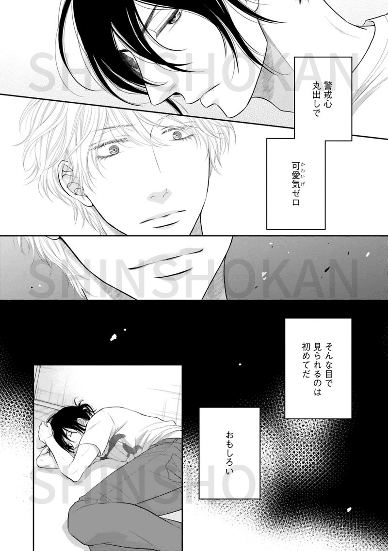 Γ 左京亜也『クロネコ彼氏シリーズ』 直筆サイン入り 版画 左京亜也『クロネコ彼氏』高級複製原画 「B」 直筆サイン