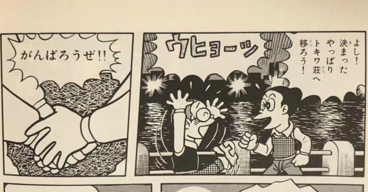 最後の値下げ‼️ 藤子不二雄A 安孫子素雄 名刺 少年マンガ 昭和 追悼 藤子不二雄A オバケのQ太郎 安孫子素雄 藤本弘 昭和初版