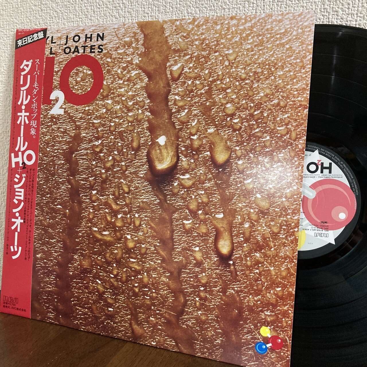 Daryl Hall&John Oates / Kiss on My List(1981 US:1 UK:33