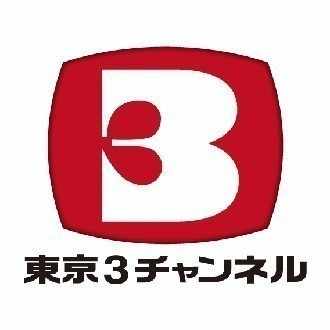 ジャニーさん ありがとうございました 東京3チャンネル Note