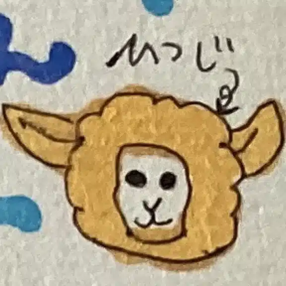クレキューのaint this crazy?