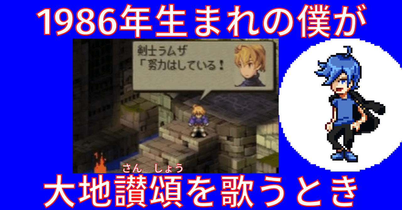 107 源氏の小手は盗めない 数学専門の国語教師オニギリ Note