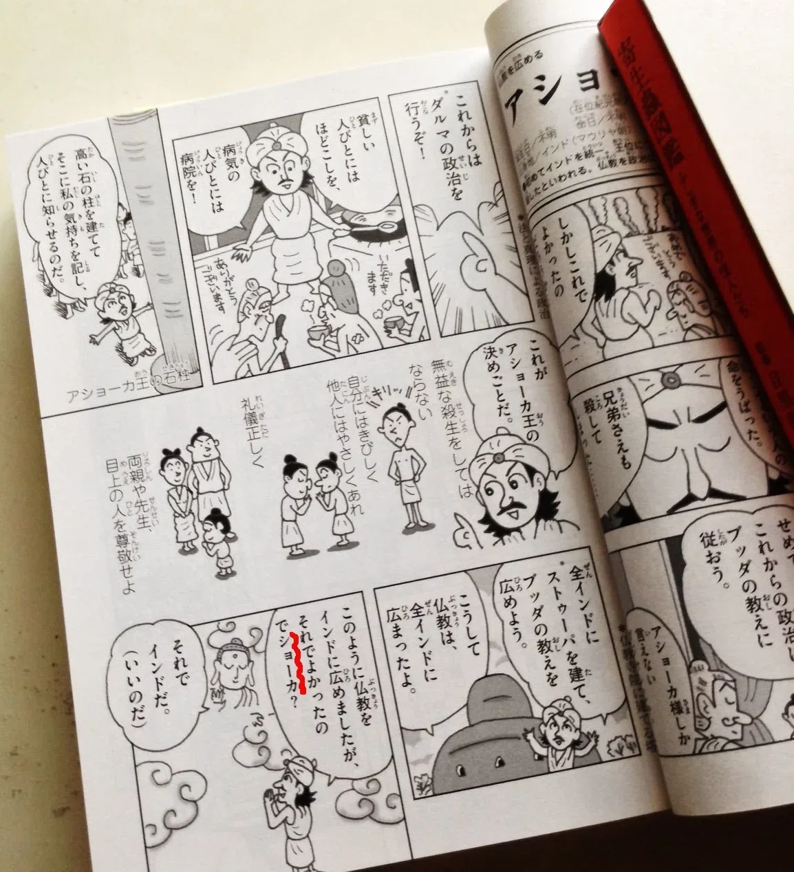 画像13