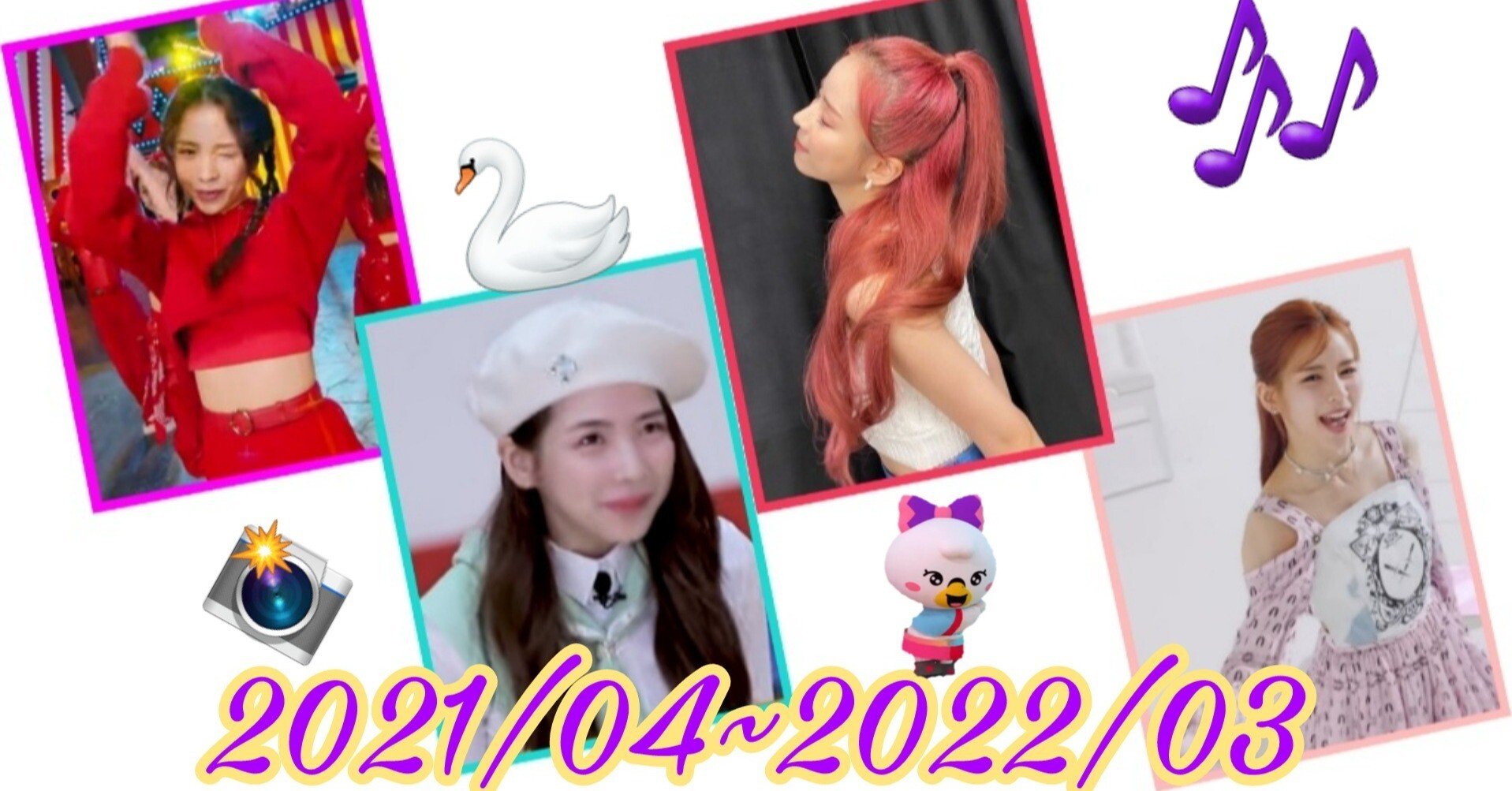 1年間に思いを馳せて～NiziUマヤさん～｜メレブ🌈🟪×🟨=🍠