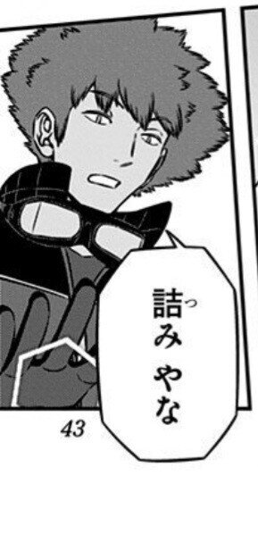 ワールドトリガー 水上敏志が心底恐ろしい話 ナナカゼ ミナミ Note