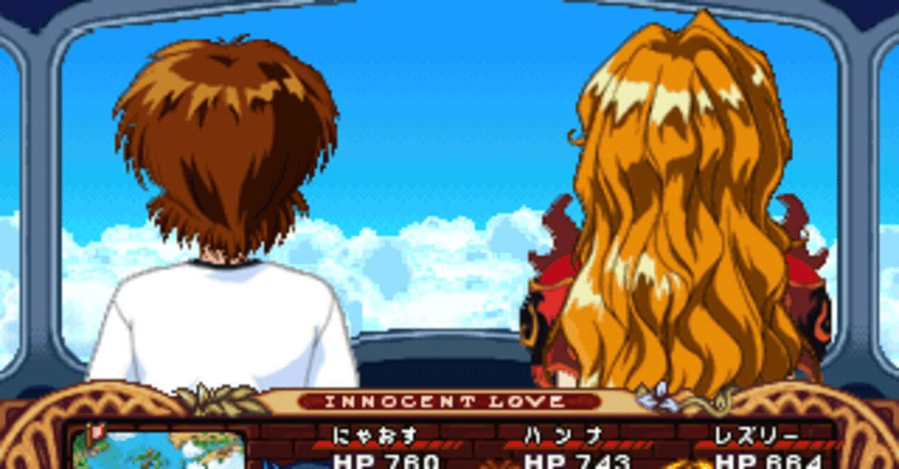 みつめてナイトr 大冒険編 下 飛知和美里のブログ Note みつめてナイトr 大冒険編 下 飛知和美里のブログ Note