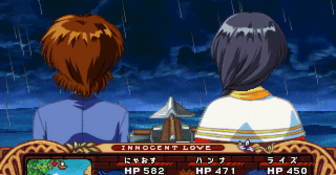 みつめてナイトｒ 大冒険編 上 飛知和美里のブログ Note