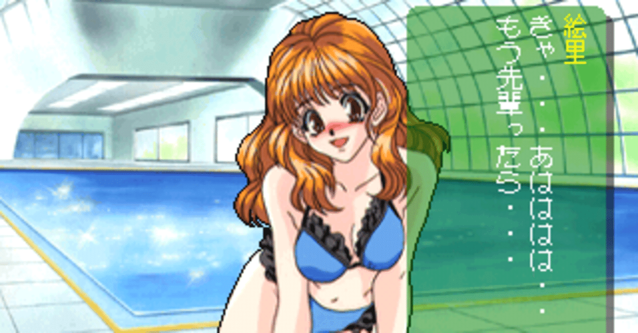 初恋ばれんたいん 島津絵里その２ 飛知和美里のブログ Note