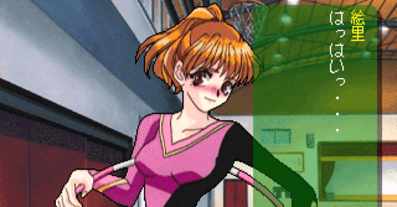 初恋ばれんたいんs 島津絵里その1 飛知和美里のブログ Note 初恋ばれんたいんs 島津絵里その1 飛知和美里のブログ Note