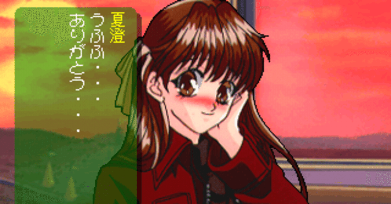 初恋ばれんたいんS～織田夏澄～｜飛知和美里のブログ