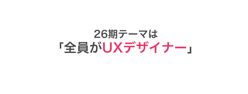 スクリーンショット 2022-04-07 11.20.47