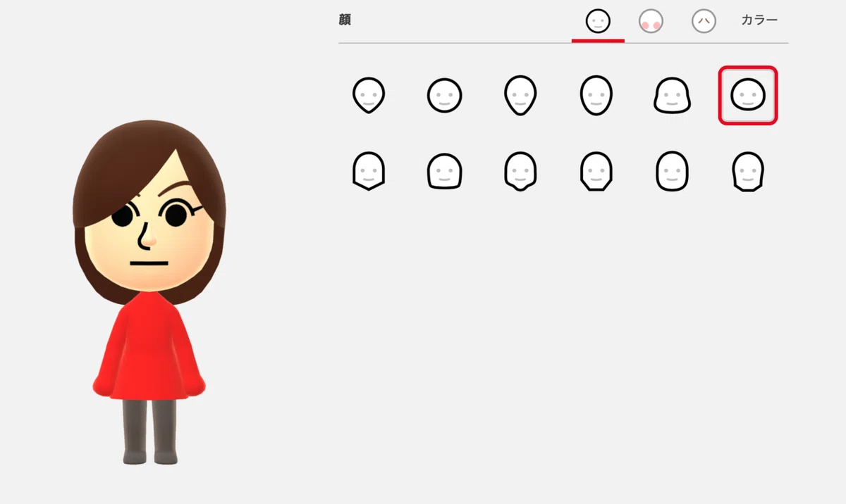 かわいいMiiを作る方法｜ぐんそー