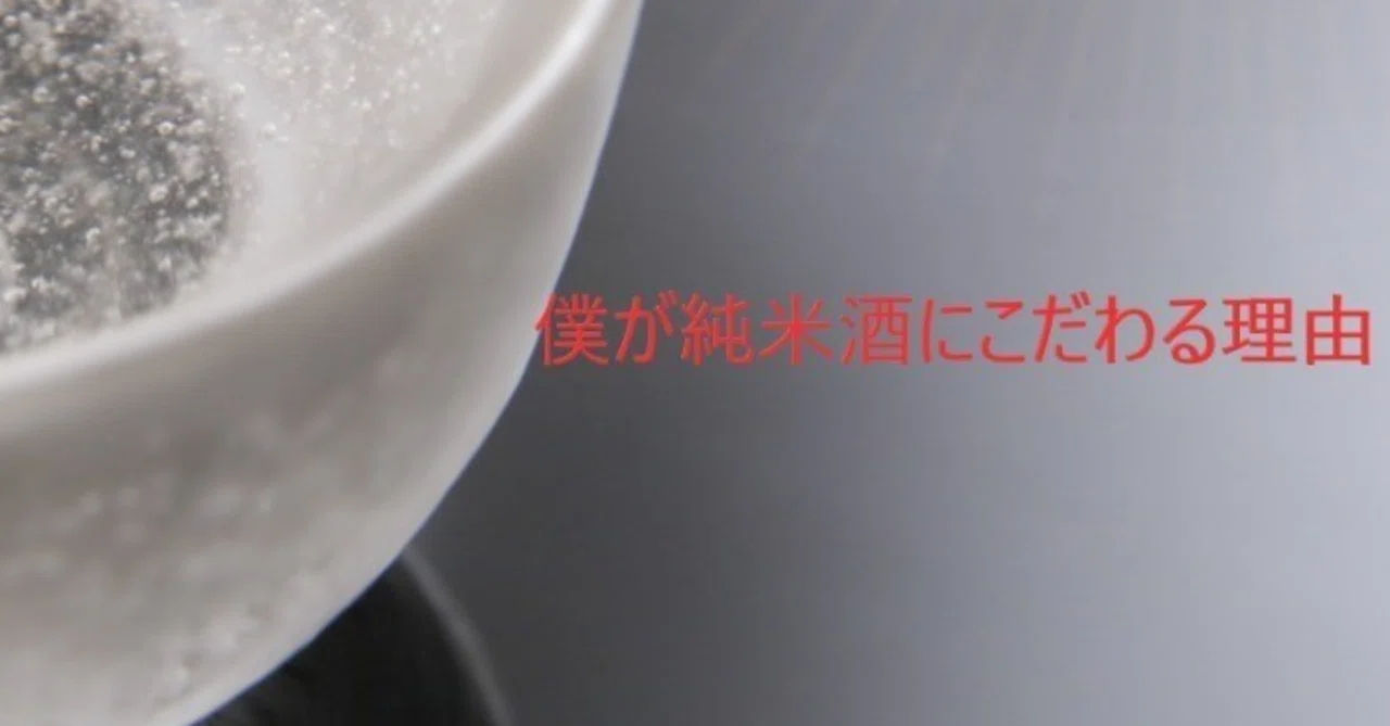 タイトル