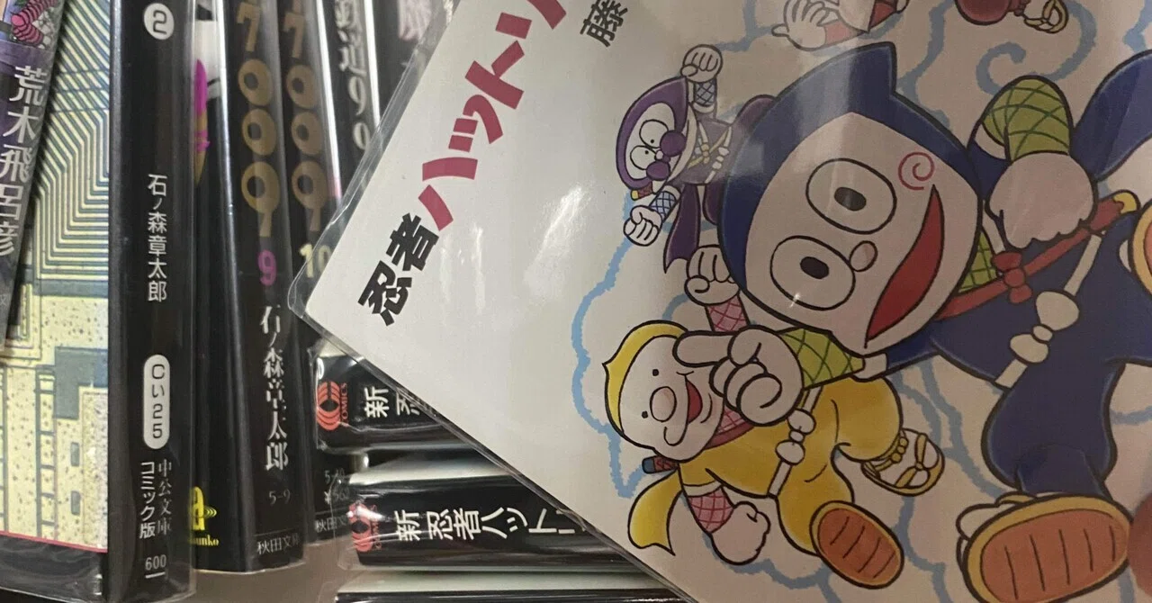 一口エッセイ:藤子不二雄A先生｜nyalra