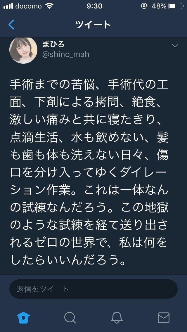 まんこに取り憑かれたおとこおんな 乳桃みゆ Note