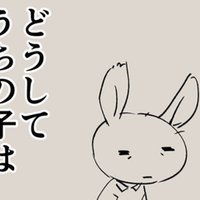 マンガ試し読みまとめ 端野洋子 Note