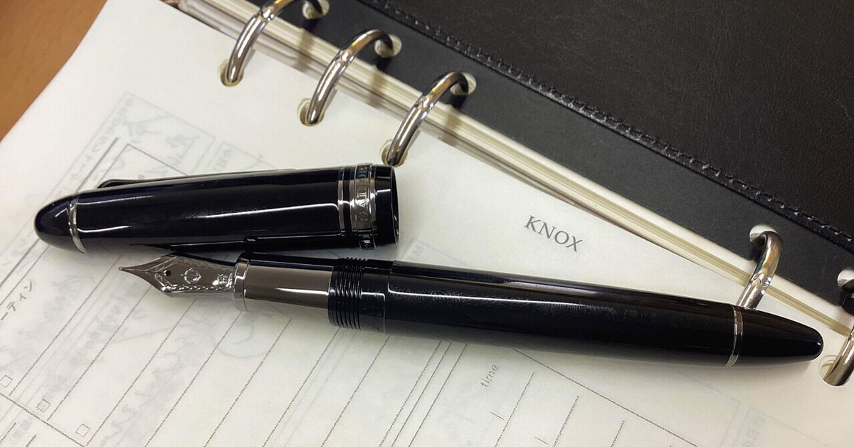 万年筆を買ってしまいました。（SAILOR プロフィット21 ブラック  