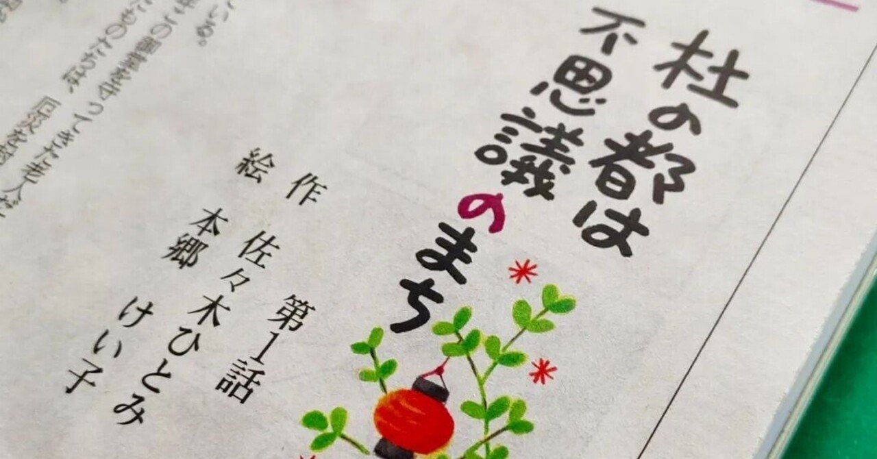 仙厓×菅木志雄」の展示室 江戸時代に活躍した禅僧仙厓義梵の一幅
