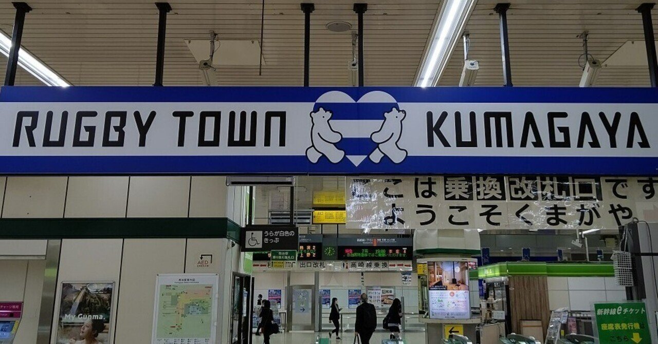 サンヨーワイルドナイツ サインボール パナソニックワイルド