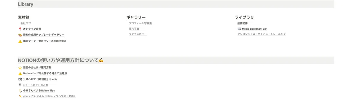 スクリーンショット&nbsp;2022-04-08&nbsp;11.47.23
