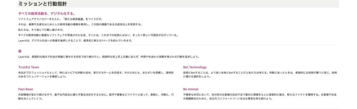 スクリーンショット&nbsp;2022-04-08&nbsp;11.47.37