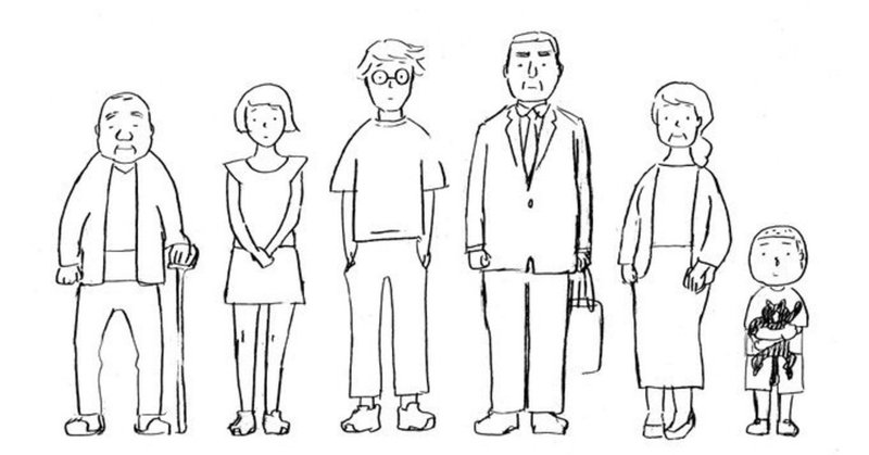 人が生きる意味なんて ないんだよね 凌 人生ログ 学びと行動で人生を変える Note
