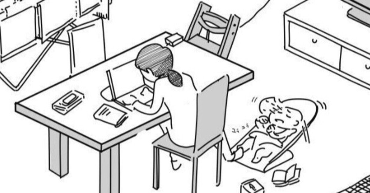 子育て中の新聞記者が 記事を書くときに大切にしていること コマロン 半径5キロの子育て Note