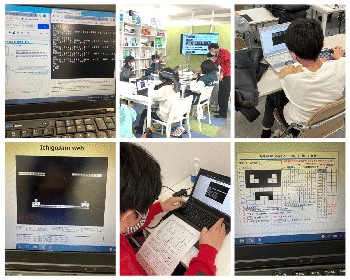 【note】8x9通信用コラージュ_202204