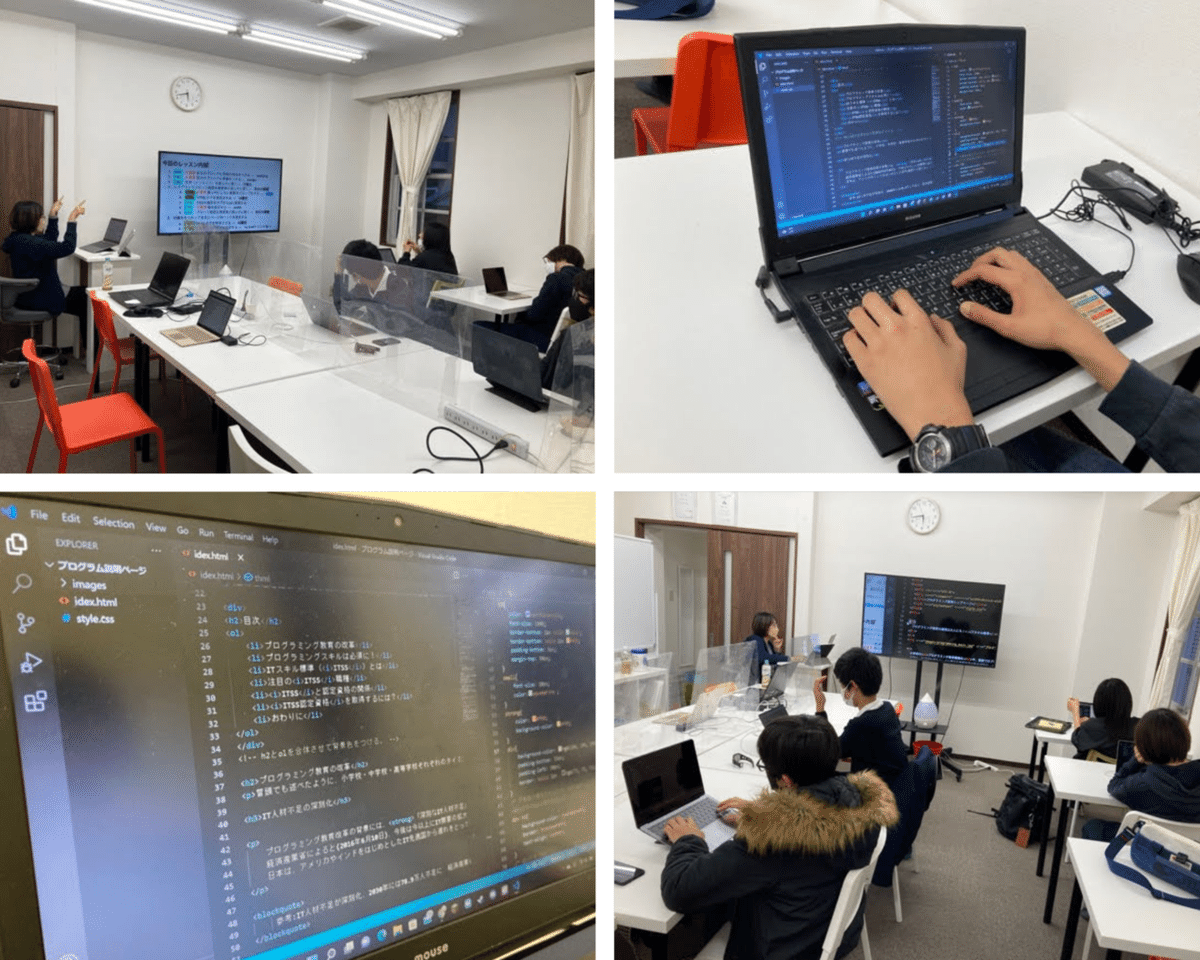 【note】8x9通信用コラージュ_202204