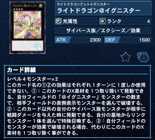 遊戯王 - 即日発送！大会用【@イグニスター】デッキ　遊戯王　斬機採用 イグニスター デッキ」の激安通販 | magi
