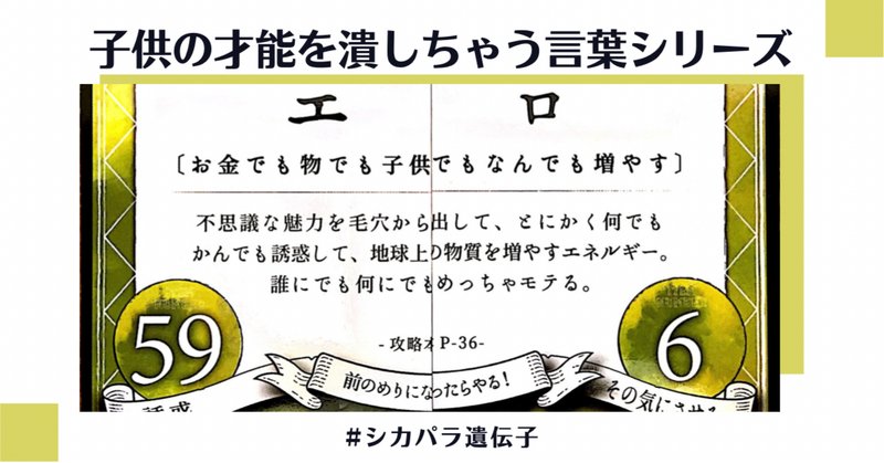 マイダンジョンカード必殺技」の人気タグ記事一覧|note マイダンジョンカード必殺技」の人気タグ記事一覧|note