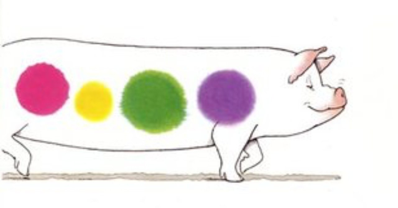 絵本 なにをたべてきたの 何者かになりたい君へ 絵本から学ぼうノート Note