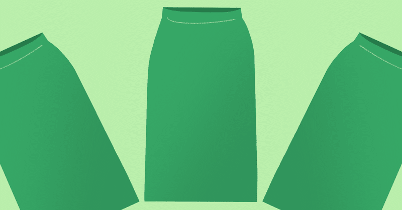 グラス・グリーン色のスカート