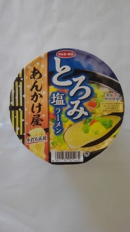 画像1